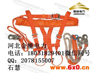 郑州 优质 电力专用 正确系好电工安全带 电工杆子用的安全带