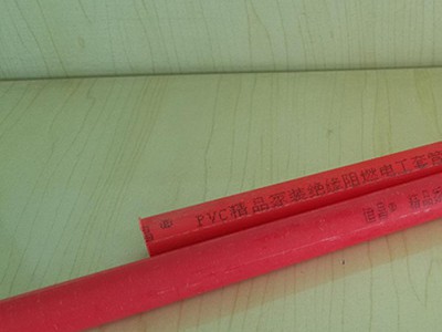 【恒昌】 pvc pvc电工套管  pvc电工