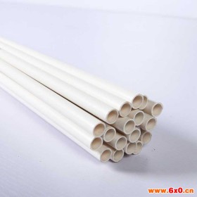 申乐  PVC穿线管 PVC阻燃电工套管 PVC绝缘电工套管 塑料穿线管