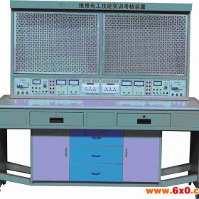 QA-DX-2002通用电工技能实训考核装置 电工电子实训台 电工电子实验装置