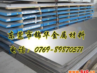 东莞深圳电工软铁板料 电工软铁带料 可分宽度 电工软铁