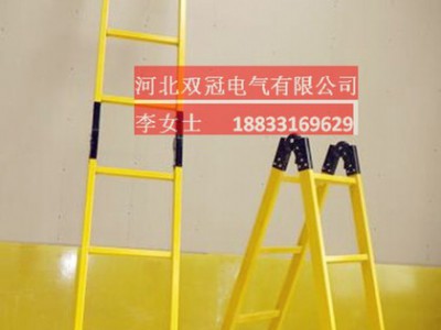 双冠 厂家批发定做 电工全绝缘梯子 