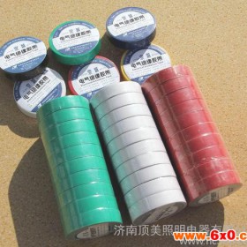 百年“泉城”品牌  PVC电工胶带