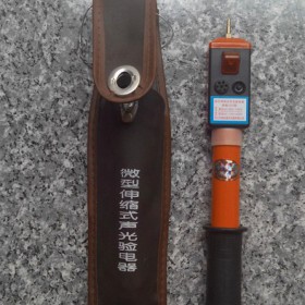 【华政】霸州110KV高压验电器高压验电笔测电笔电工工具电工验电测电笔