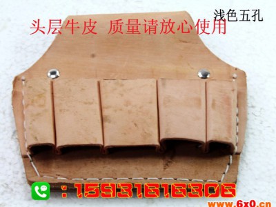 电工工具包 电工腰包 电工皮带 牛皮皮革五联套 五指扣