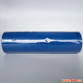 蓝色电工胶  PVC胶带 电工绝缘胶 电线胶布
