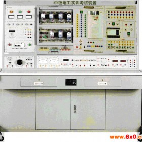 电工电子实验台  QA-DX-2001C维修电工实训考核装置