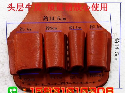 HONGDA厂家直销牛皮电工五联套电工