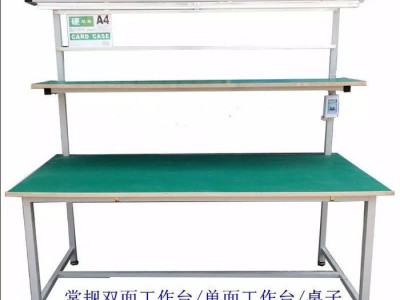 鹏腾BN-3018 防静电工作台价格 厂家