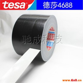德莎TESA4651 电工胶带 德莎胶带