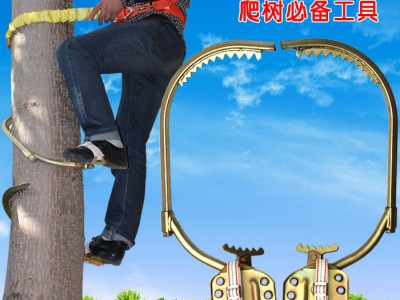 【华政】遂宁电工用防护用品登高脚扣超轻耐磨脚扣
