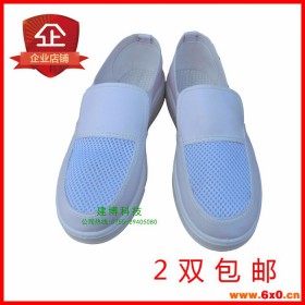 价格实惠防静电工作鞋PU网面 防静电工作鞋 PU软底网面