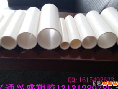 PVC穿线管厂家生产PVC冷弯穿线管 电