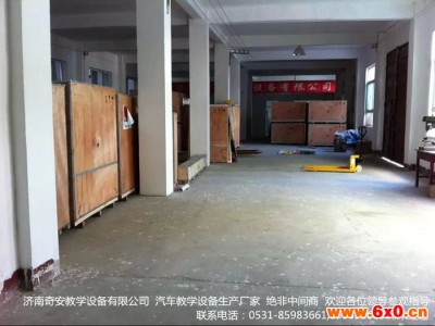 济南奇安牌QA-DX-2003C电工实训考核柜，汽车教学设备，电工电子实训台，超低价