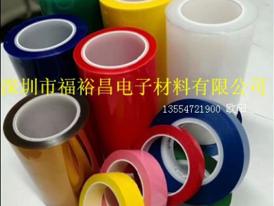 紫色胶带 草绿色电工胶 彩色PVC绝缘胶带14款颜色阻燃电气绝缘带 浅蓝色电工胶
