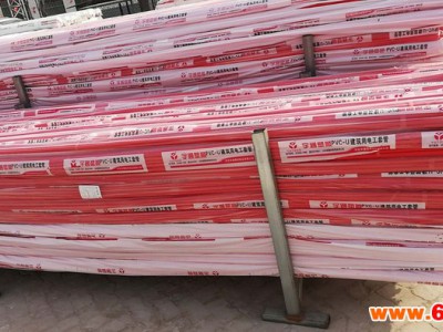 yutong25 PVC线管厂家  电工套管  轻型护套管