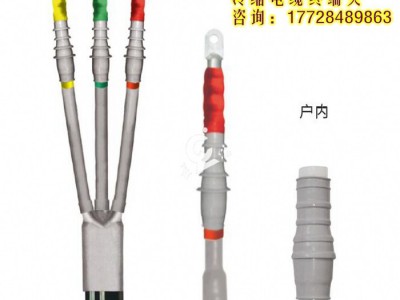 湖南长缆电工，交联电力电缆附件
