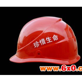【华政】河北高强度高压报警安全帽 电工安全帽售价 电工作业安全帽 安全帽厂家免费印字