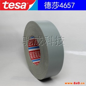 德莎TESA51026 电工胶带 德莎高温胶带