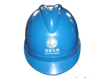 【华政】电工安全帽   安全帽直销  