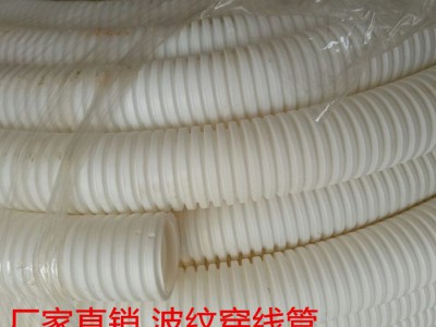 厂家清理库存 优质pvc阻燃布线线管 