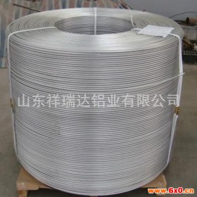 山东生产低价纯铝电工圆铝杆/铝线/铝粒