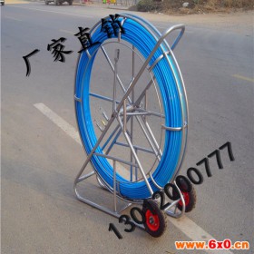 墙壁导线器，电工导线器，管道导线器厂家