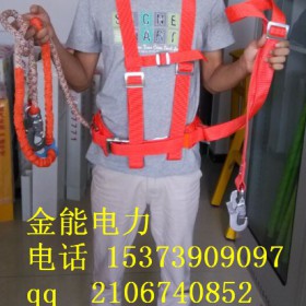 安全带的使用规范 电工安全带价格