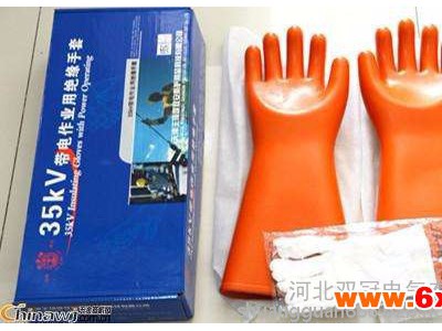 双安  12KV电工用绝缘手套批发价格