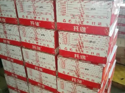 托维A1769 胶带环保、阻燃胶带、电