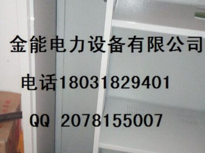 金能金能工具柜电工安全工具柜