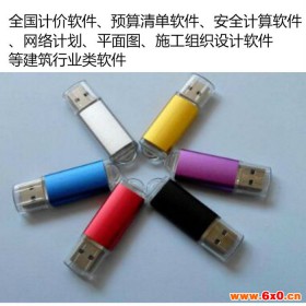 ZDM 水电工程设计软件全套 张东明
