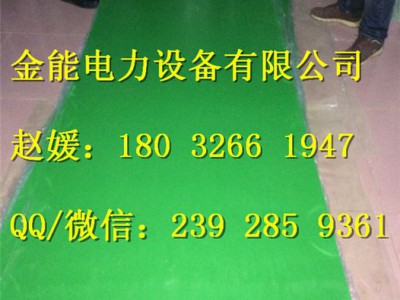 北京电工绝缘胶垫规格黑色绝缘毯价