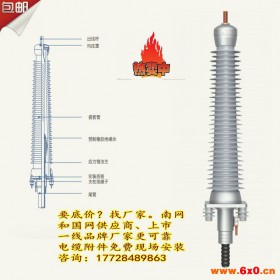 充油型 48(50)/66kV长缆电工