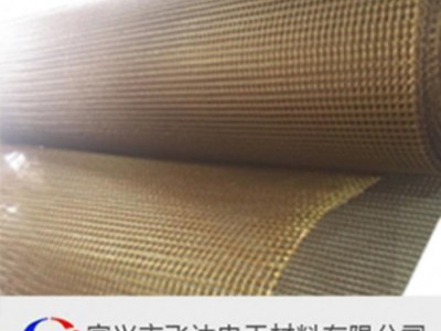 直销 飞达电工/  H级无卤阻燃网格布