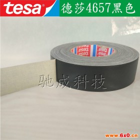 德莎TESA4657  导热胶带 电工胶带
