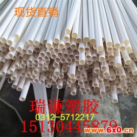 厂家现货销售优质PVC16-50穿线管 PVC-U建筑用绝缘电工套管 阻燃冷弯穿线管 pvc电工套管 波纹穿线管