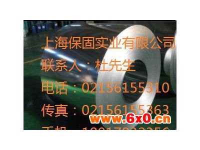 批发零售宝钢优质电工钢B35A440价格
