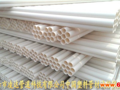 河北承德电工套管厂家热销-赤峰市凌