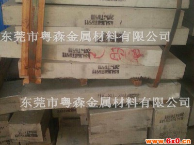 国鑫5052电工铝排 防锈铝排 超硬环