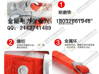云南曲靖生产安全带的厂家  电工单腰带批发 高强锦纶材质