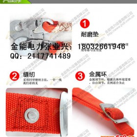 云南曲靖生产安全带的厂家  电工单腰带批发 高强锦纶材质