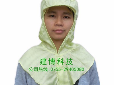 建博提供食品厂披肩帽优选劳保防静电工帽