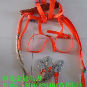 浙江 优质 双背双保险电工专用橘黄色安全带