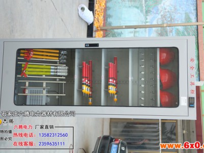 六腾LT01 安全工具柜厂家*电工工具