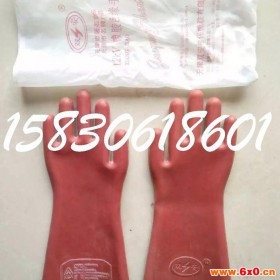 绝缘靴手套鞋    高压绝缘靴    电工专用绝缘靴  耐磨绝缘靴