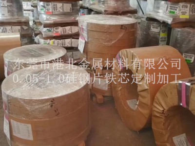 厂家供应GT-050 定做电机配件 无取