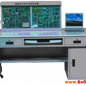 QA-ZDH-1007B单片机开发实验装置 电工电子实验装置