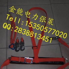岳阳电工单腰带/安全带金能电力厂家直销