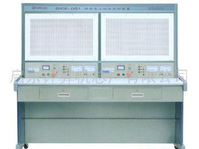 供应DICE-DG1维修电工及技能考核实训台_1